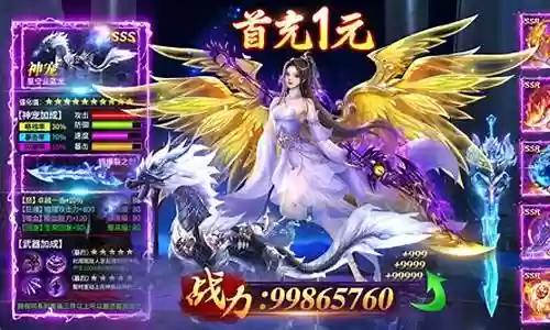 绝世武林仙魔阵容搭配插图