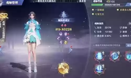 暗三悬赏阵容搭配更新插图