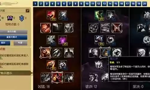 蛮子搭配什么阵容好打插图