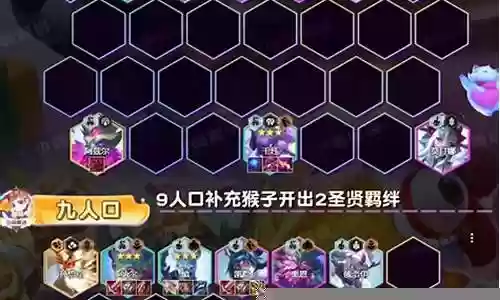 漫游幽魂搭配什么阵容最好插图