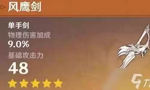 新手克莱阵容怎么搭配最强插图
