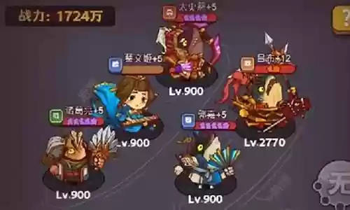 爬塔诸葛阵容怎么搭配插图