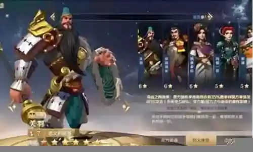 梦幻火烧队阵容搭配最新插图