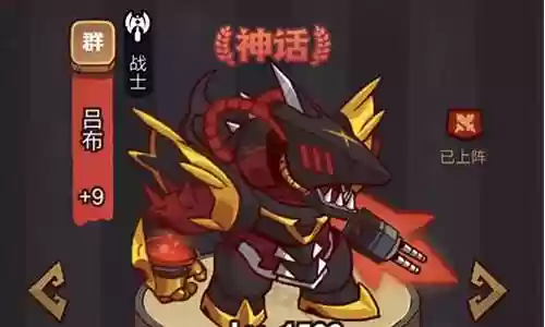 大师咸鱼之王阵容搭配攻略插图