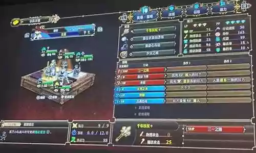 魔女暗器队阵容搭配图片插图