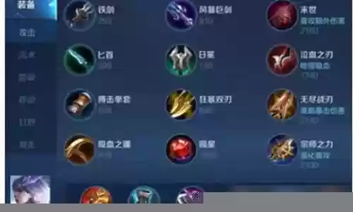 司命演员阵容搭配图片插图