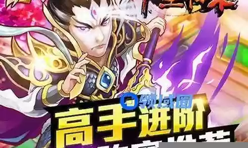 大圣归来神佛阵容搭配插图
