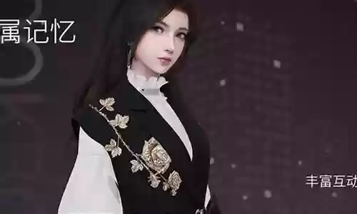 杜拉拉白也阵容搭配插图