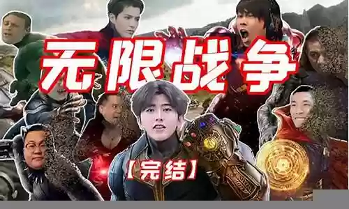 鬼畜全明星如何搭配阵容插图