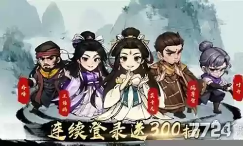 英雄向前冲阵容搭配攻略插图