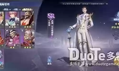 新手宁风致怎么搭配阵容插图