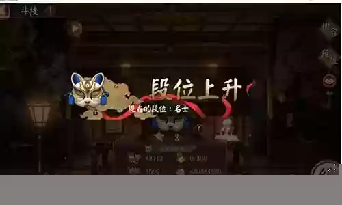 大蛇须佐斗技阵容搭配插图