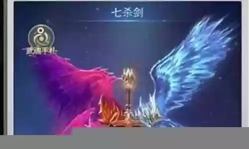 剑骨阵容谁和谁搭配插图