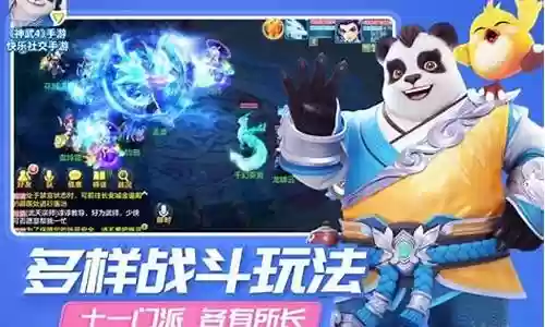 方寸竞技场阵容搭配插图