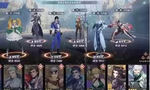 幽冥灵猫该搭配啥阵容插图