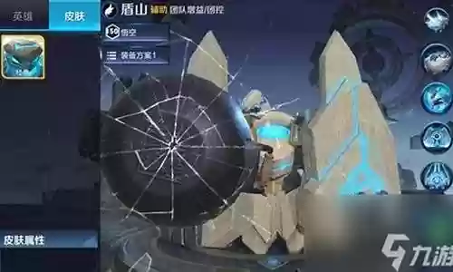 最强战斗盾山阵容搭配插图