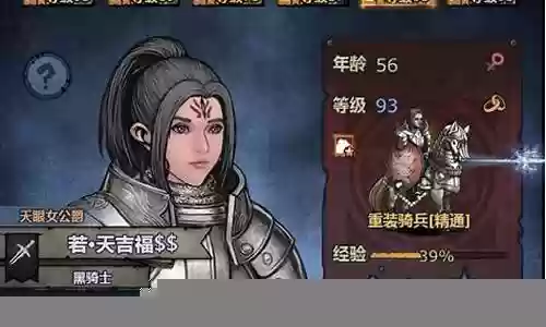 萌新过渡阵容搭配推荐插图