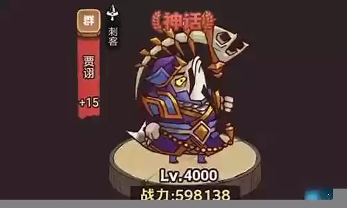 琉璃爬塔阵容搭配攻略插图