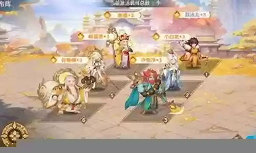 前期圣界阵容最强搭配插图