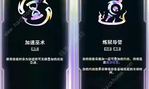 单人最强斗魂阵容搭配插图