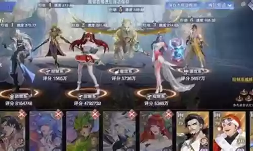 老虎魂环阵容搭配图片插图