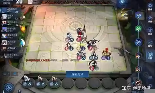 一般的阵容搭配插图