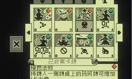 邪恶祭祀卡组搭配阵容插图