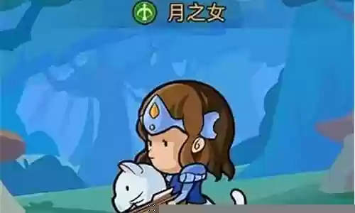 小逗逗最强阵容搭配图片插图