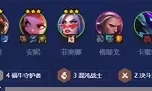 超级福牛英雄阵容搭配插图