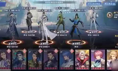 没有甲盾唐月华阵容搭配插图