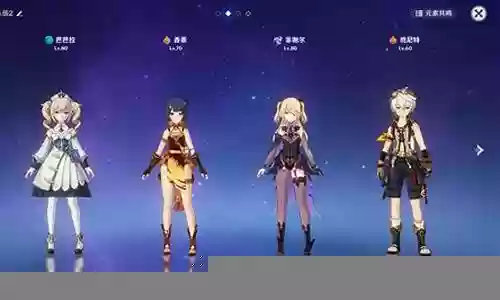 原神体力阵容怎么搭配插图
