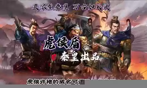 满宠曹操许褚阵容搭配插图