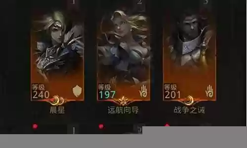 危月燕怎么搭配阵容插图