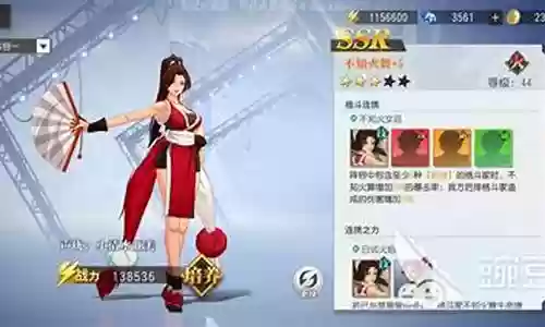 火舞不适用阵容搭配插图
