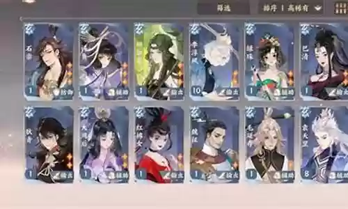 武则天 搭配什么阵容好插图