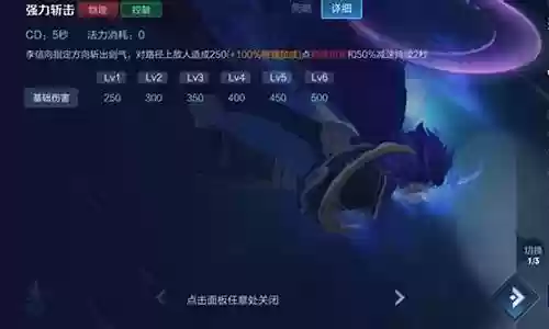 国服李信搭配阵容插图