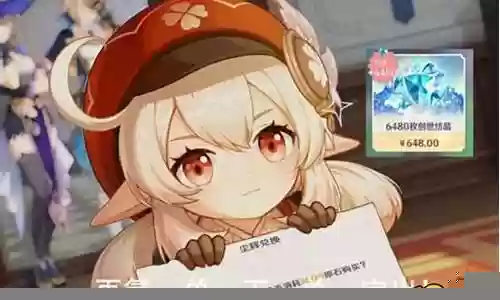 可莉和叶兰阵容搭配插图