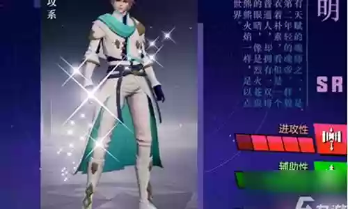 秦明搭配什么阵容好玩插图