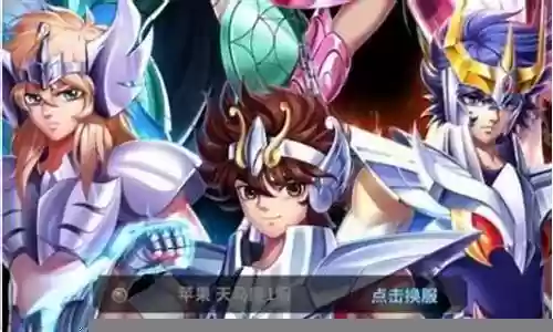 圣斗士星矢新区阵容搭配插图