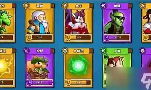 奥特曼塔防精灵阵容搭配插图