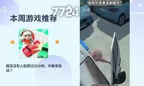英雄救我小鹿搭配阵容最新插图