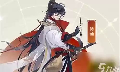 李白搭配最强阵容插图