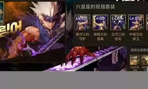 韩服鬼泣搭配阵容插图