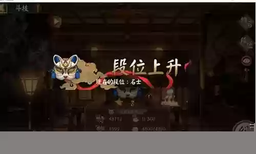 须佐斗技搭配阵容推荐插图