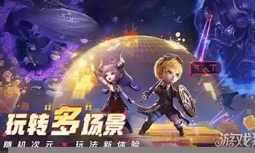 冒险养龙阵容搭配图插图