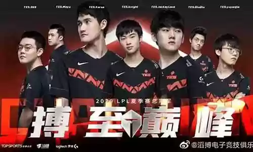 2020年滔博阵容插图