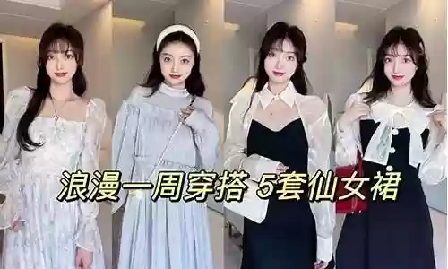 尘心比比东阵容pk搭配插图