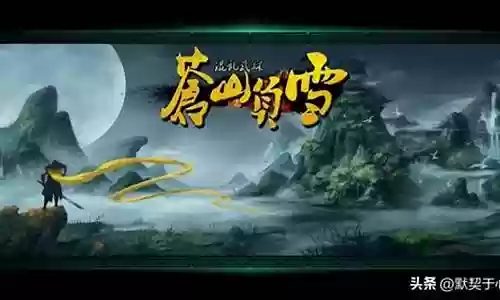 混乱武林寇仲阵容搭配插图