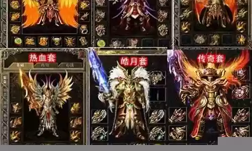 单卡传奇套阵容搭配插图