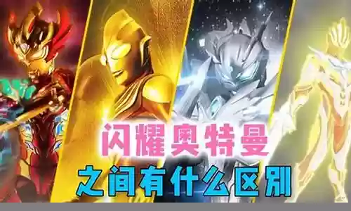 奥系gs阵容搭配图片插图